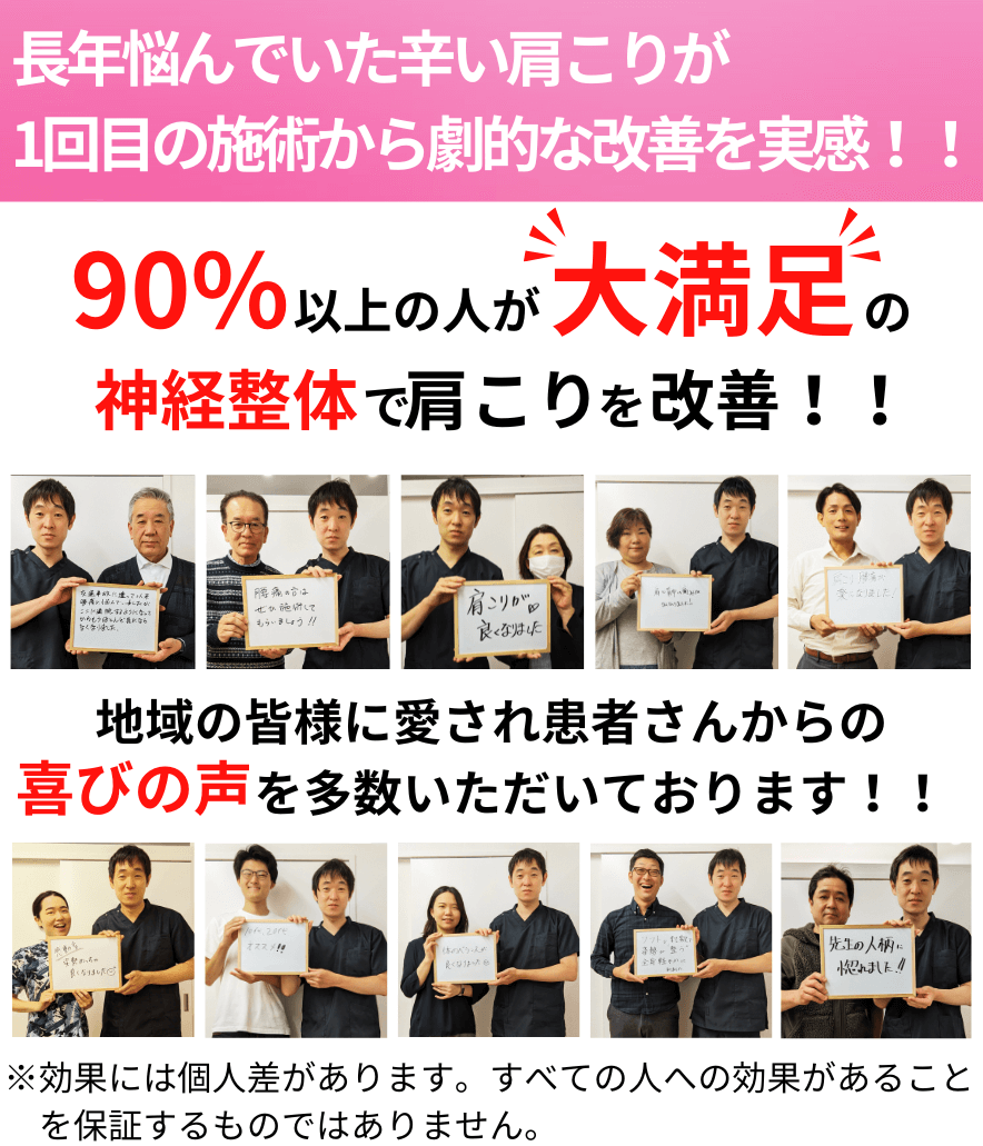 患者さん達とのツーショット写真